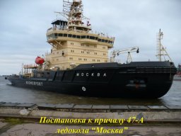 Prichal-47A_11